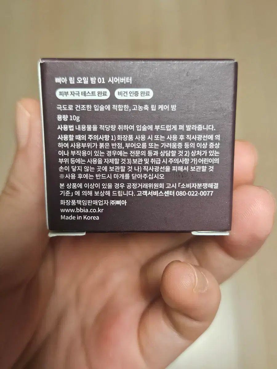 thumbnail-2